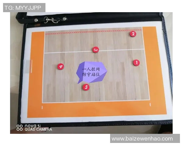 重庆排球队防反打法深度解析与战术应用探讨